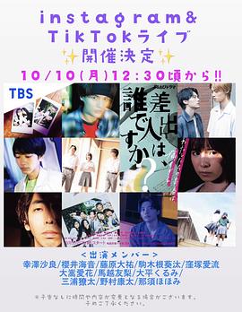 探花视频免费观看高清视频下载野花电影在线观看完整免费 姐妹5电影在线观看国语一个人偷偷看B站16B站  第3张